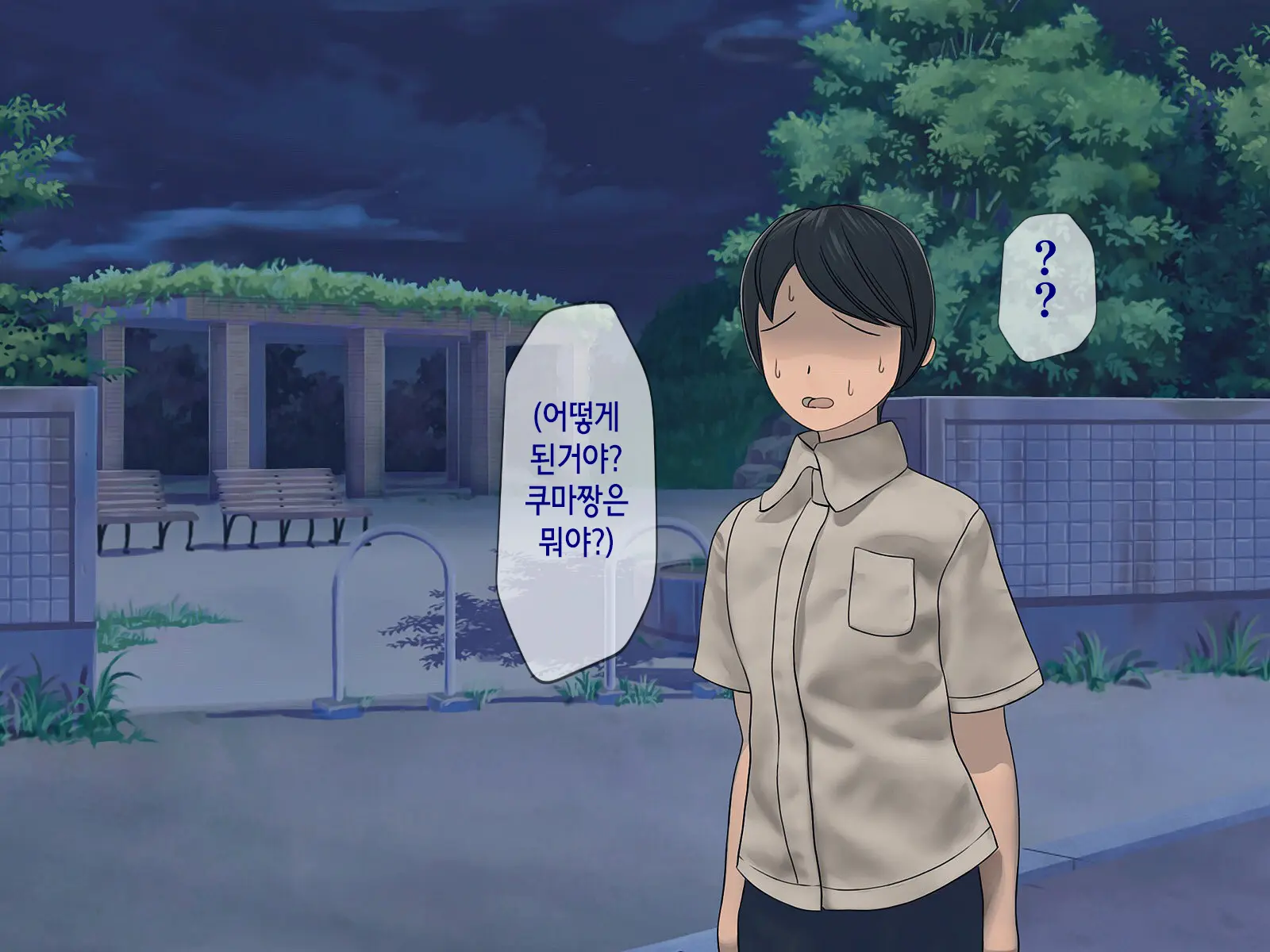 Sakusei Gakkyuu ~Seikaku Saiaku No Joshi Shika Inai Gakkou De Seiteki Ijime Seikatsu~ | 착정학급 ~성격 최악의 여자밖에 없는 학교에서 성적 왕따 생활~
